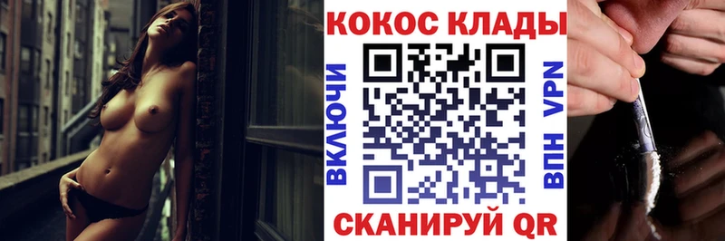 Купить закладку Вилючинск КОКАИН  A PVP  МЕФ 