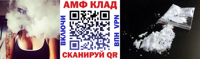 АМФЕТАМИН VHQ  Вилючинск 