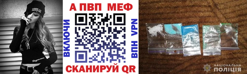 Alpha PVP СК КРИС ОМГ ОМГ вход Вилючинск
