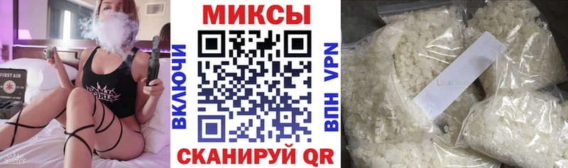 Бутират оксибутират  дарнет шоп  Вилючинск 