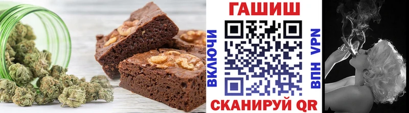 Canna-Cookies марихуана даркнет сайт Вилючинск