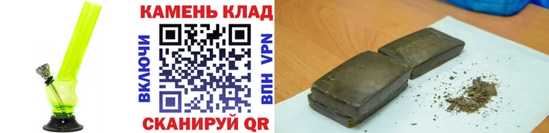 ГАШ гашик  наркошоп  Вилючинск 