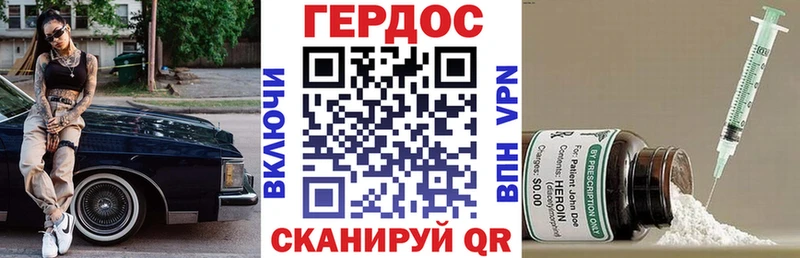 ОМГ ОМГ сайт  Вилючинск  Героин афганец 