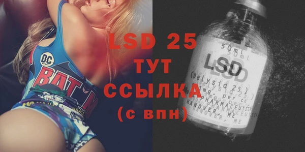 гидропоника Балахна