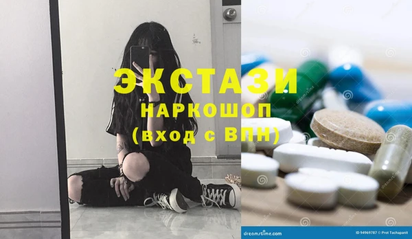гидропоника Балахна