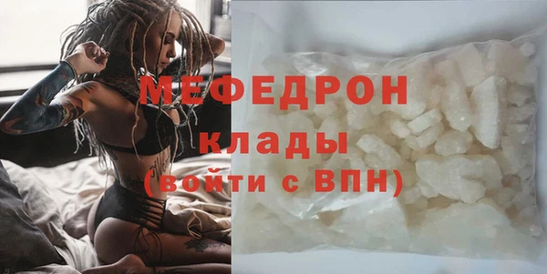 mix Армянск