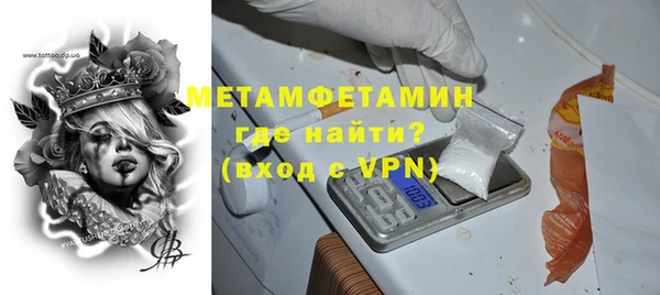 2c-b Балабаново