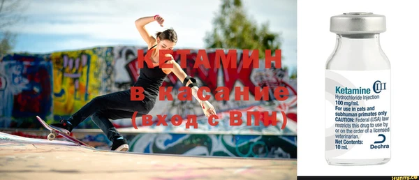 альфа пвп VHQ Баксан