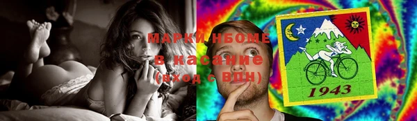 2c-b Балабаново
