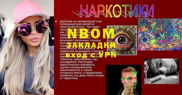 гидропоника Балахна