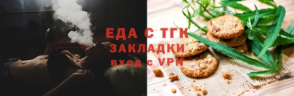 альфа пвп VHQ Баксан