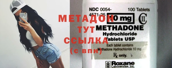 2c-b Балабаново
