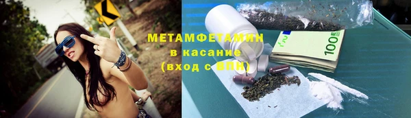 2c-b Балабаново