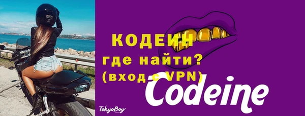 2c-b Балабаново