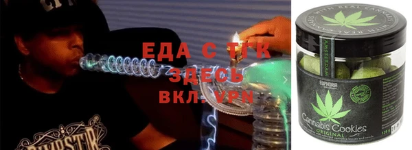 альфа пвп VHQ Баксан