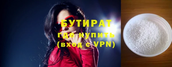 альфа пвп VHQ Баксан