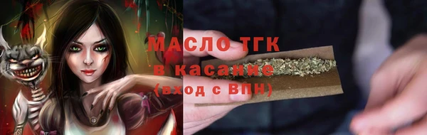 альфа пвп VHQ Баксан