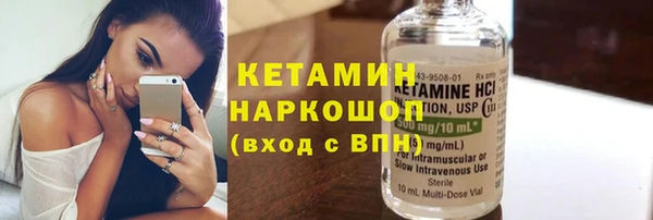 альфа пвп VHQ Баксан