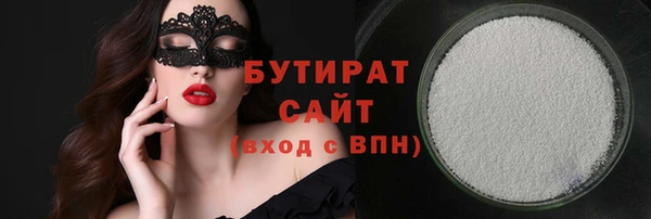 2c-b Балабаново