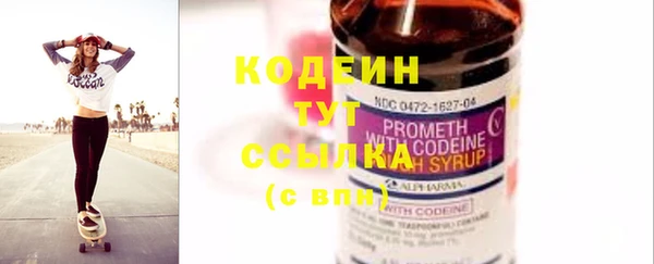 2c-b Балабаново