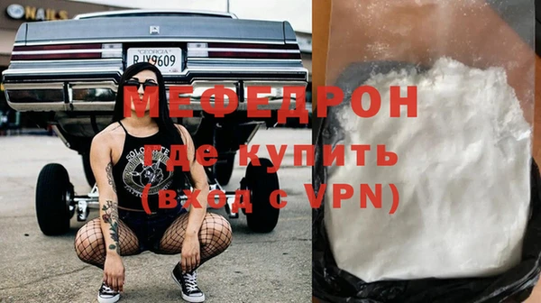 2c-b Балабаново