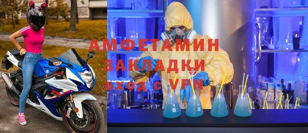 гидропоника Балахна