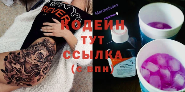 альфа пвп VHQ Баксан