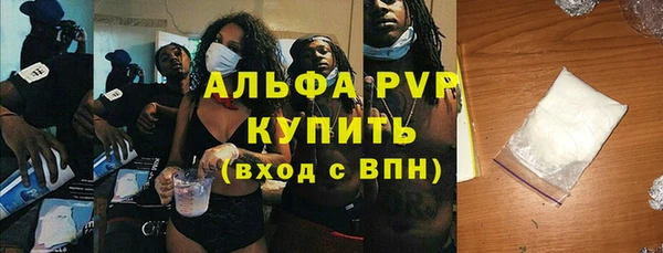 2c-b Балабаново