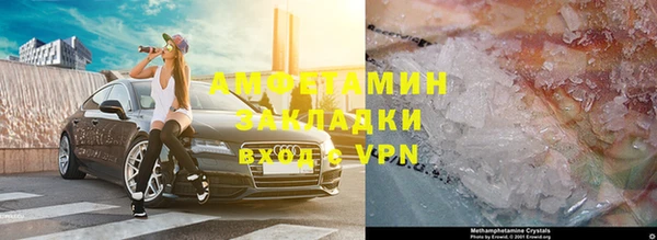 гидропоника Балахна