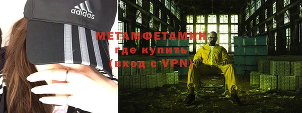 гидропоника Балахна