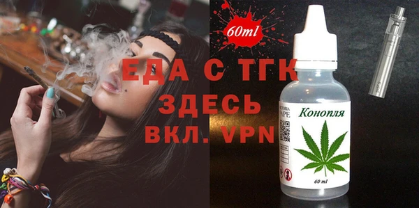 гидропоника Балахна