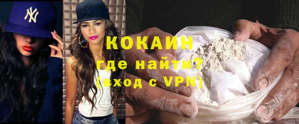 альфа пвп VHQ Баксан