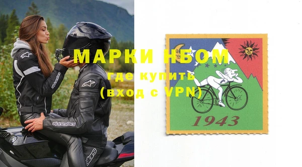 прущие грибы Нефтегорск
