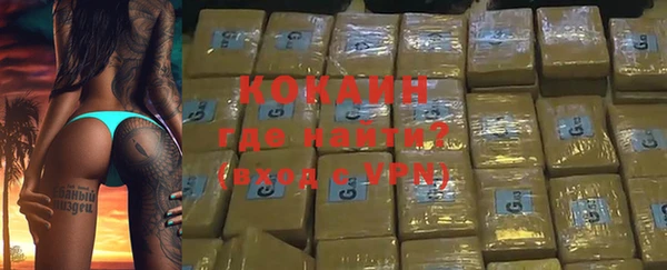 альфа пвп VHQ Баксан