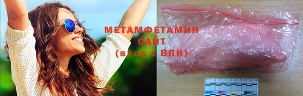 2c-b Балабаново
