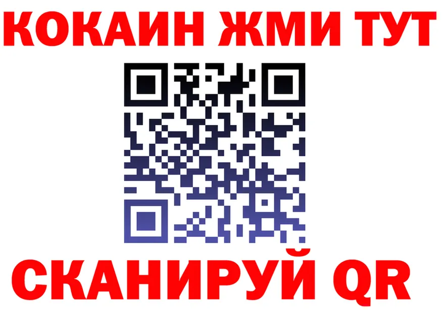ГАШ Изолятор как зайти darknet mega Вилючинск