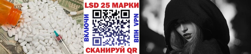 как найти закладки  МЕГА сайт  ЛСД экстази ecstasy  Вилючинск 