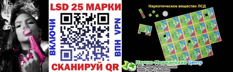 Марки N-bome 1,8мг  где найти наркотики  Вилючинск 
