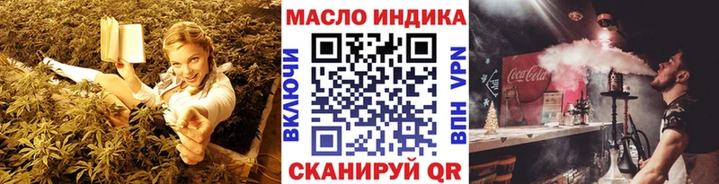 продажа наркотиков Вилючинск ТГК Wax
