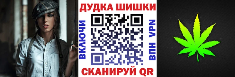 наркошоп Вилючинск Конопля LSD WEED
